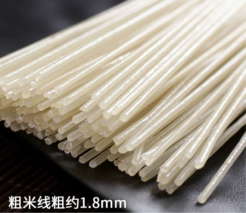 Rice Noodles 1.8mm