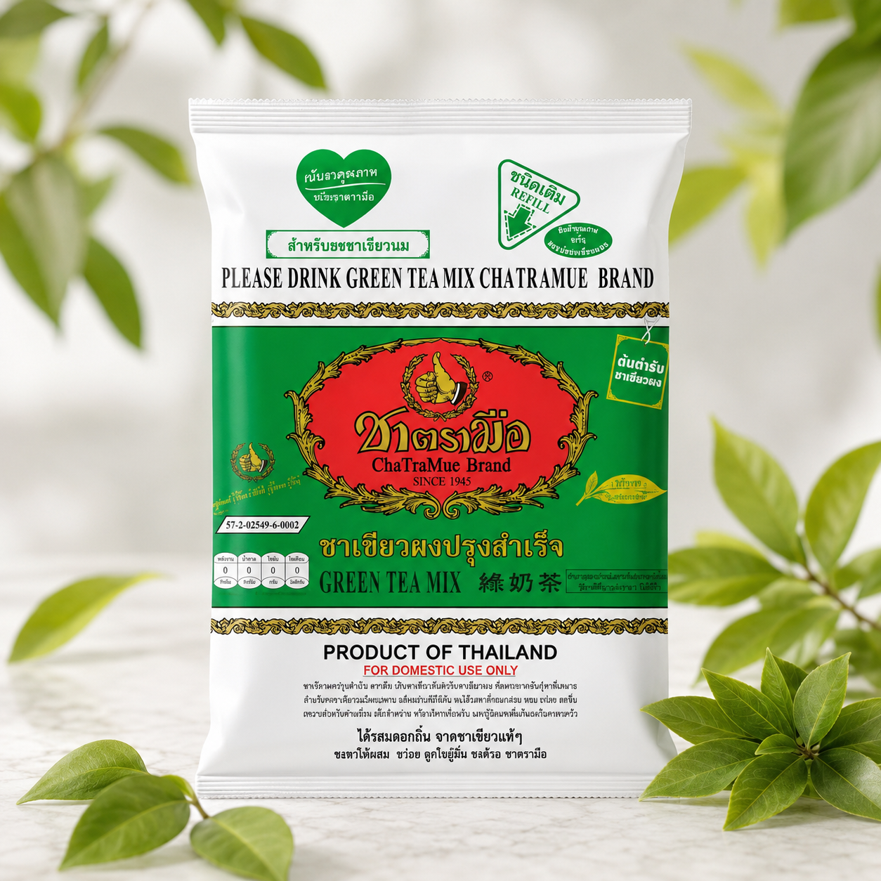ChaTraMue Green Tea Mix – Thai Green Tea 200g