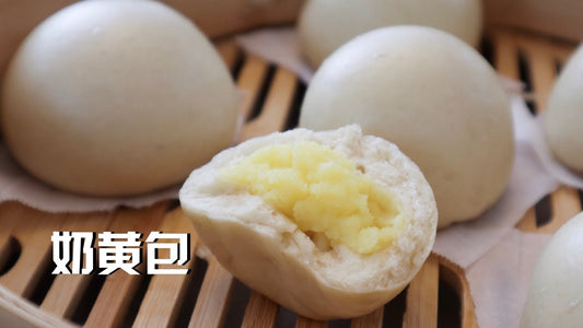 Vanilla Custard BAO 6pcs