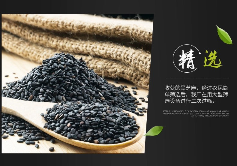 Black Sesame Oil